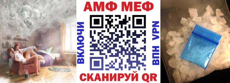 hydra рабочий сайт  Грозный  АМФЕТАМИН Premium 
