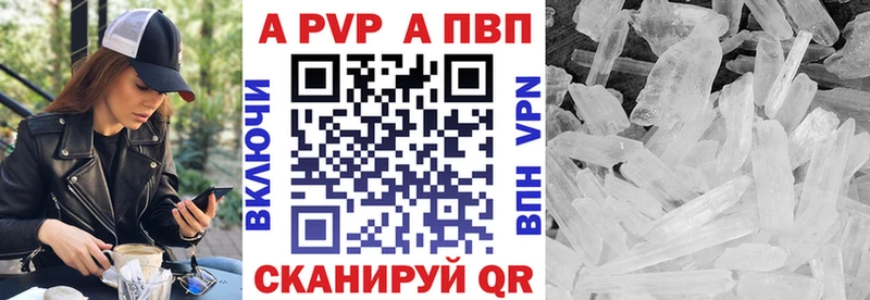 APVP VHQ  hydra ТОР  Грозный 