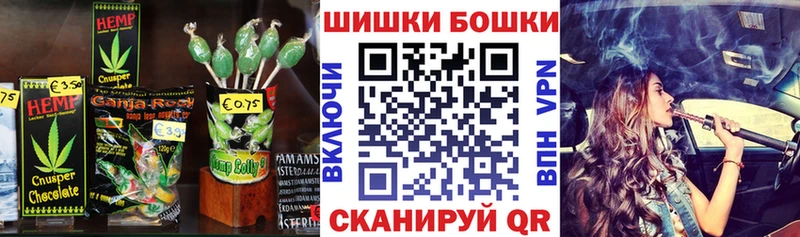 Печенье с ТГК конопля Грозный
