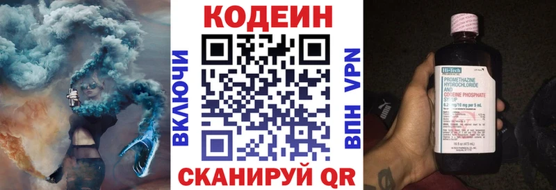 дарнет шоп  Грозный  Кодеин Purple Drank 