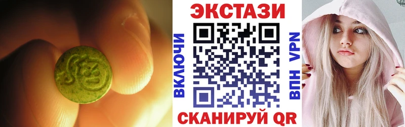 ЭКСТАЗИ 99%  hydra ССЫЛКА  Грозный 
