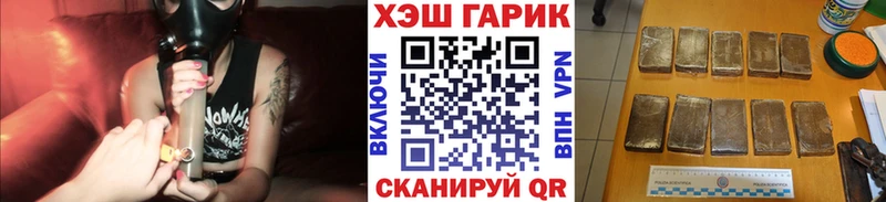 гидра зеркало  Грозный  Гашиш убойный 