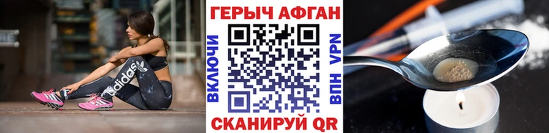 ГЕРОИН гречка мега вход Грозный где купить наркоту
