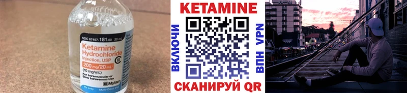 КЕТАМИН ketamine  как найти закладки  Грозный 
