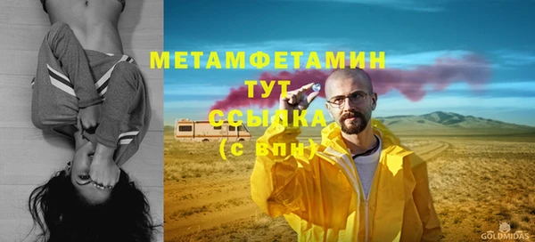 тгк Бородино