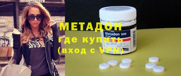 ECSTASY Бугульма