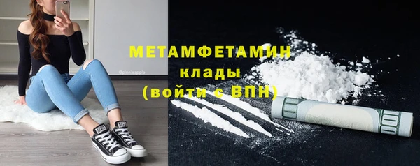 прущая мука Бронницы