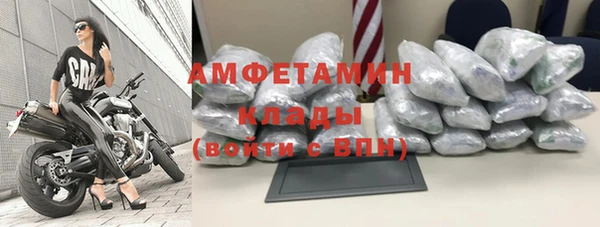 ECSTASY Бугульма