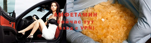 прущая мука Бронницы