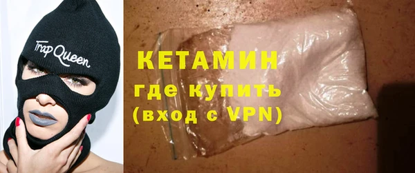 прущая мука Бронницы