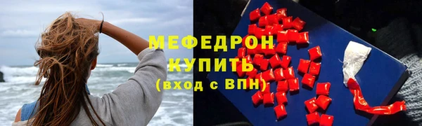 тгк Бородино