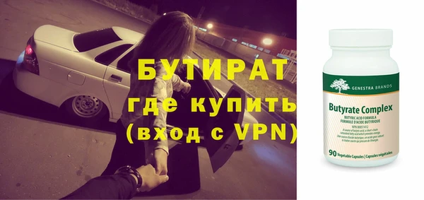 прущая мука Бронницы