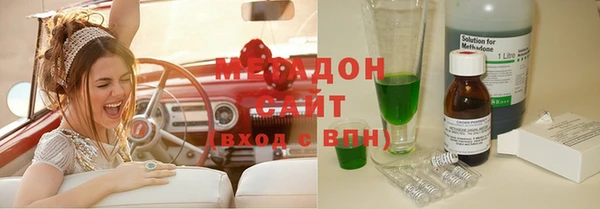 тгк Бородино