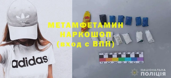прущая мука Бронницы