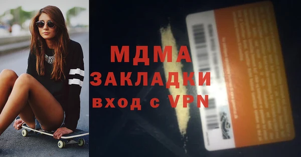 ECSTASY Бугульма