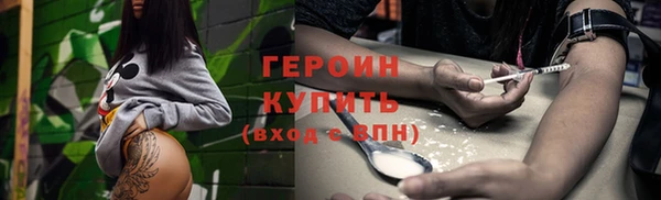 ECSTASY Бугульма