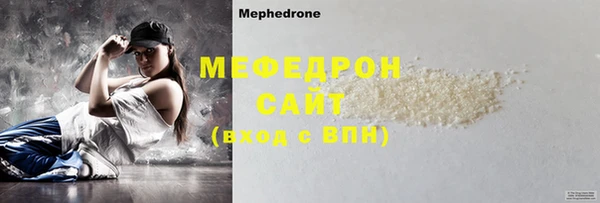 тгк Бородино