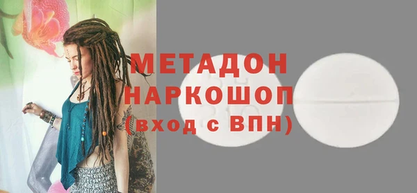 ECSTASY Бугульма