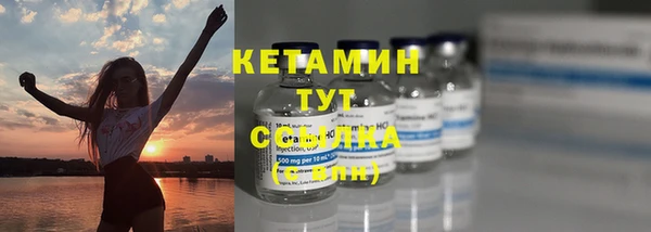 тгк Бородино