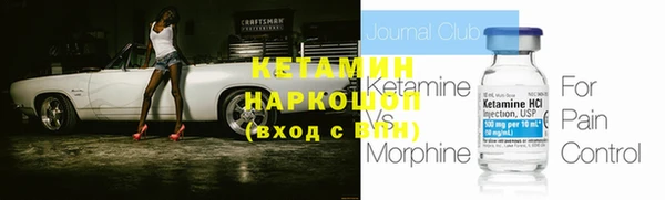 прущая мука Бронницы