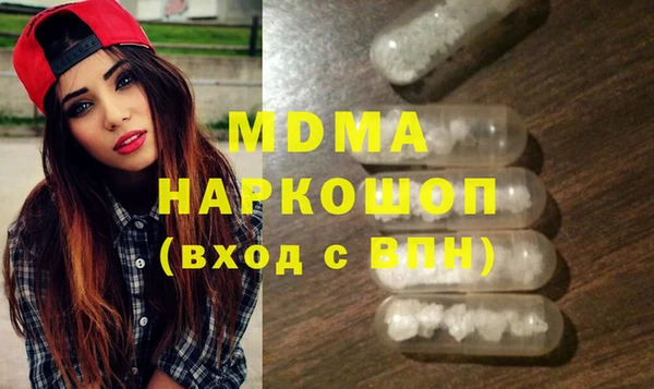 прущая мука Бронницы