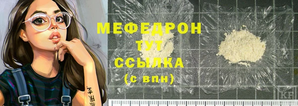 ECSTASY Бугульма