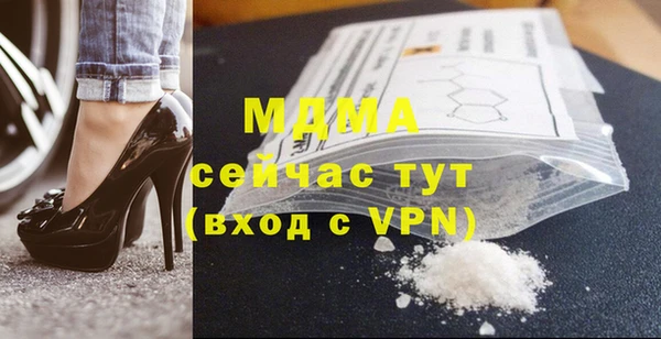 прущая мука Бронницы