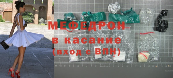 прущая мука Бронницы