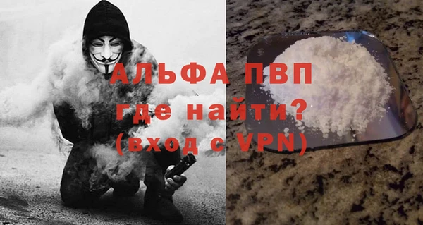 ECSTASY Бугульма