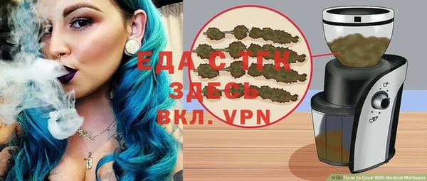 прущая мука Бронницы
