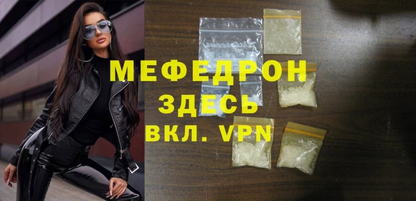 ECSTASY Бугульма