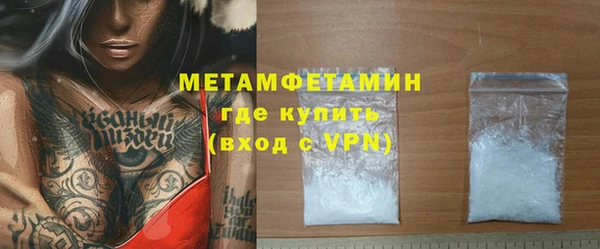ECSTASY Бугульма