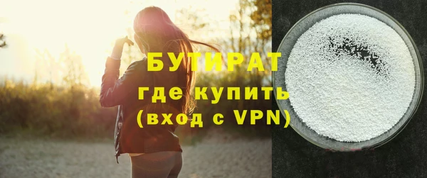 прущая мука Бронницы