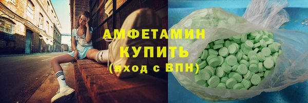 ECSTASY Бугульма