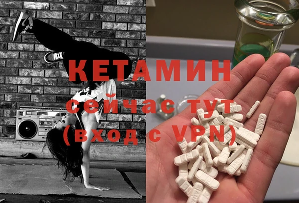 прущая мука Бронницы