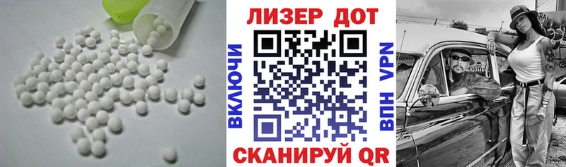 ЛСД экстази кислота  наркотики  Грозный 