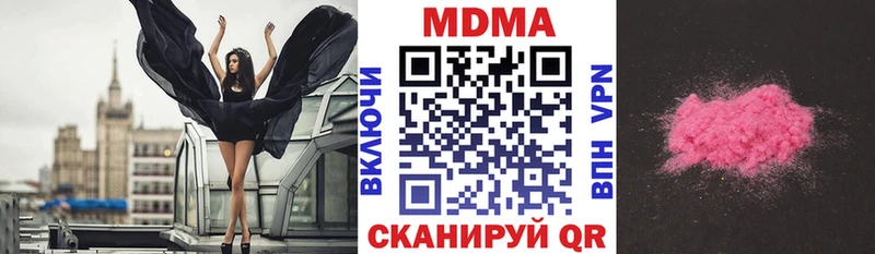 нарко площадка формула  Грозный  MDMA crystal 