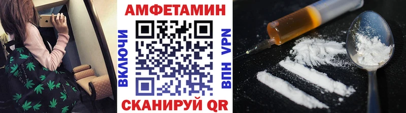 МЕТАМФЕТАМИН мет  купить наркотики цена  Грозный 