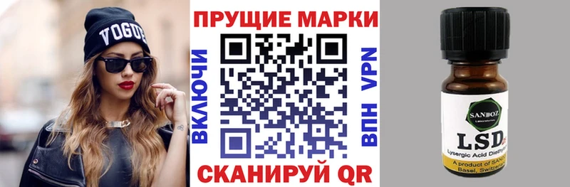Марки N-bome 1,5мг  Грозный 
