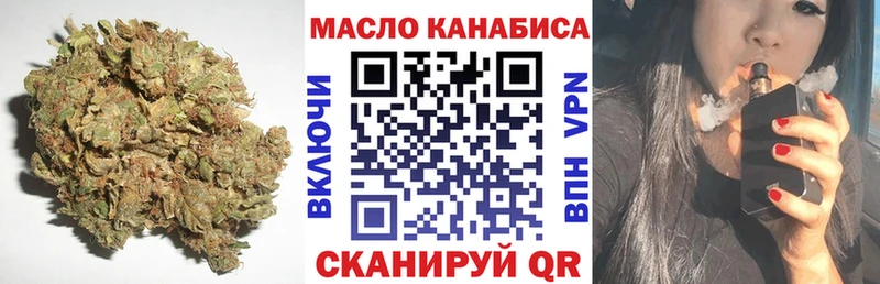 цена наркотик Грозный ТГК вейп